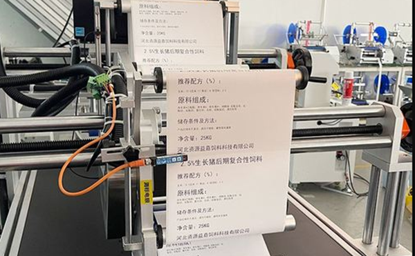 平面貼標(biāo)機(jī),貼標(biāo)機(jī),全自動(dòng)貼標(biāo)機(jī)